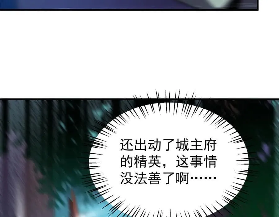 362 秘境50