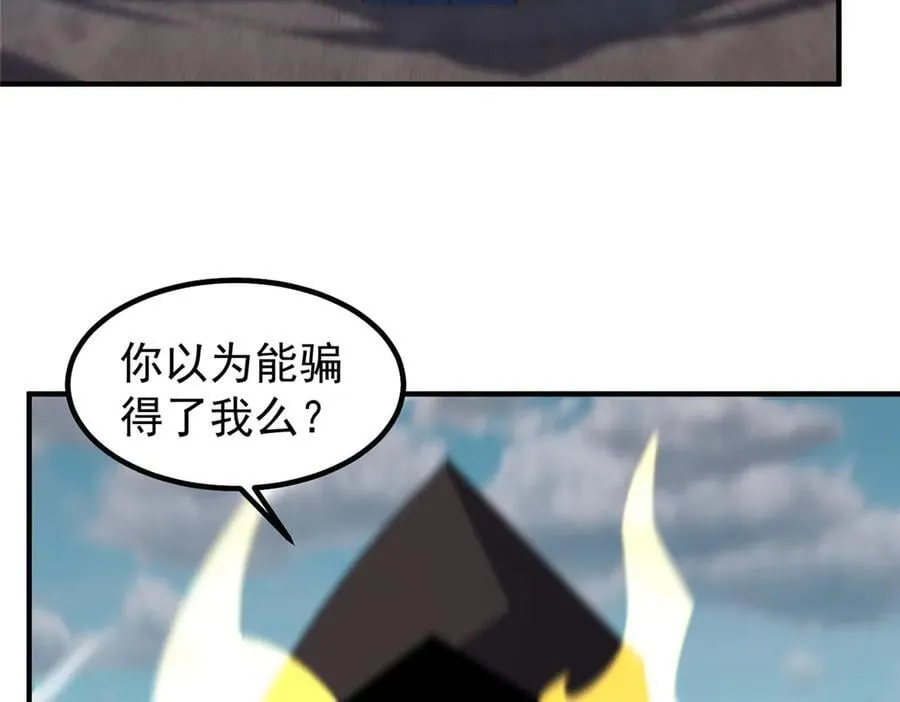 365 桃花劫111