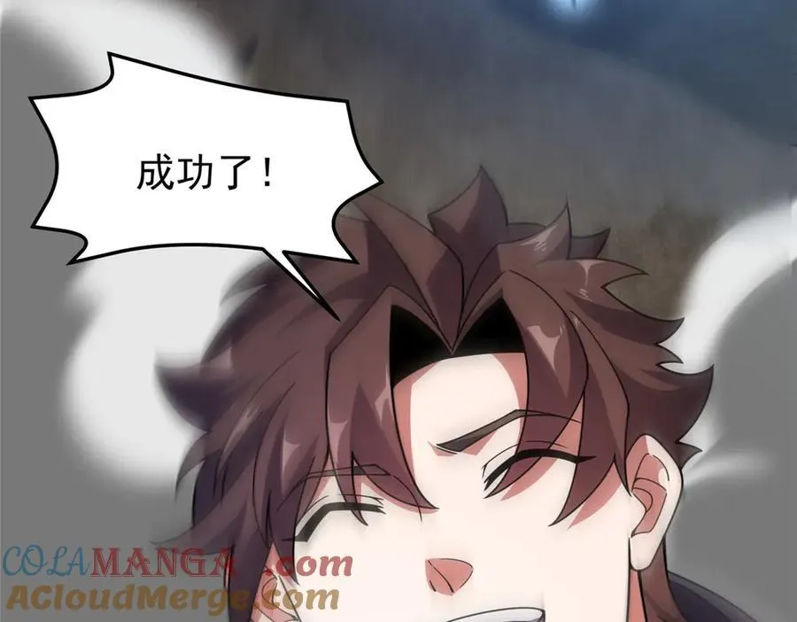 367 胖大海恢复76