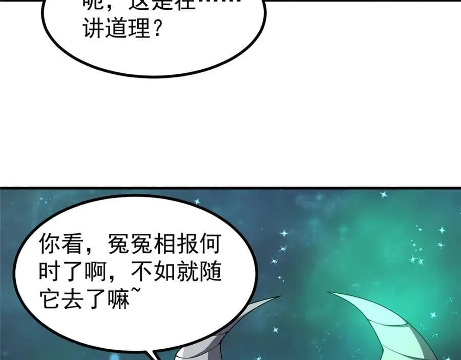 369 话痨90