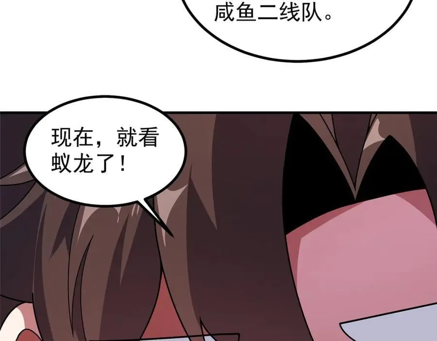 361 万象既是万物66