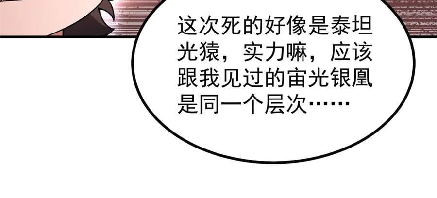 368 亡灵的地盘39