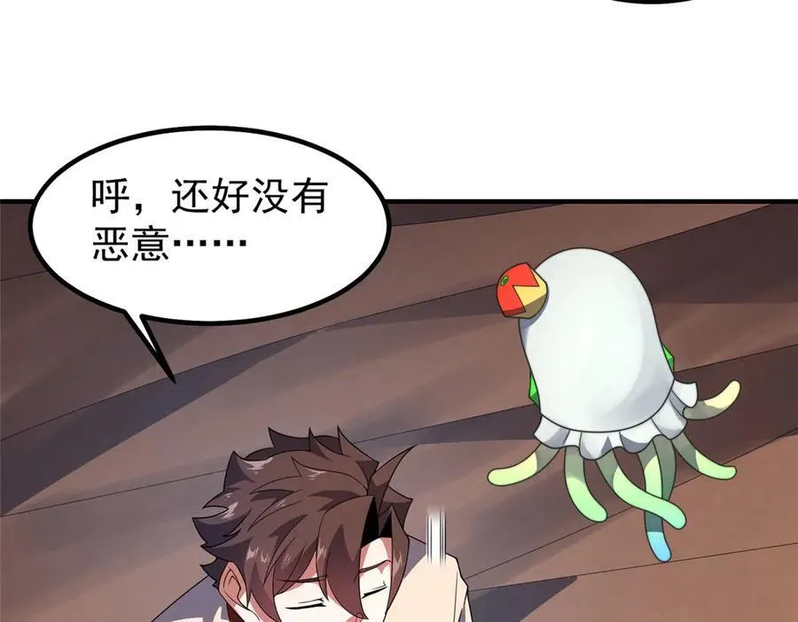 361 万象既是万物6