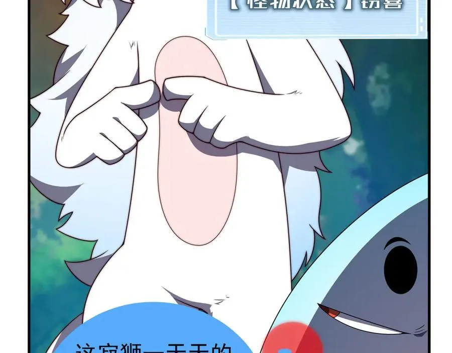 365 桃花劫34