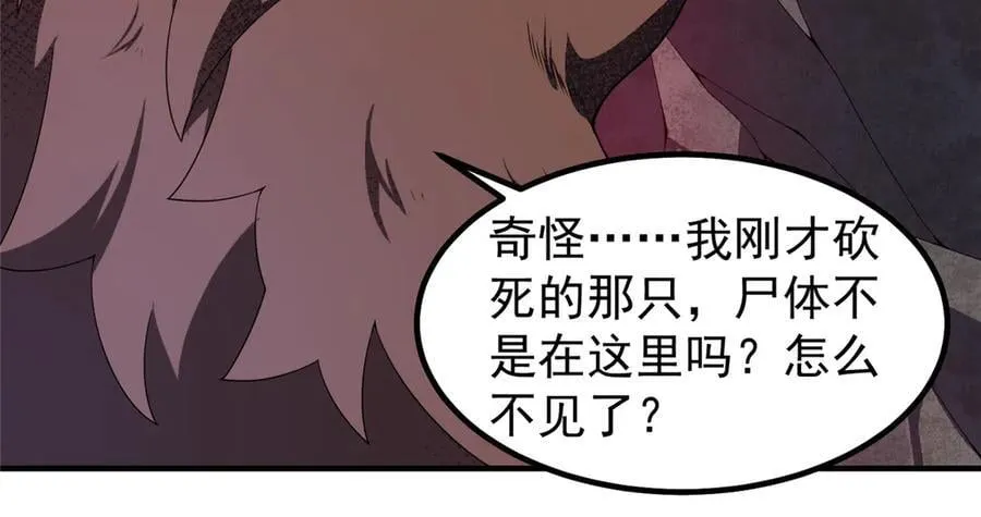 368 亡灵的地盘26