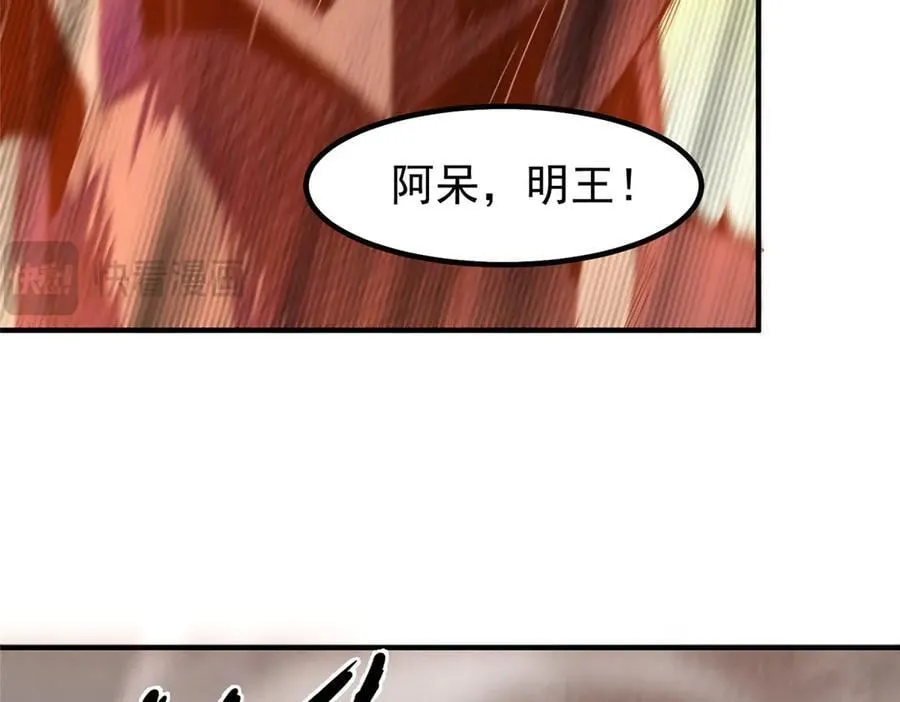 366 桃花跑了53