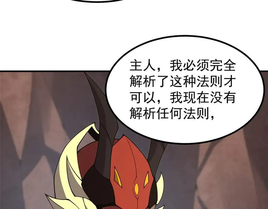 361 万象既是万物101