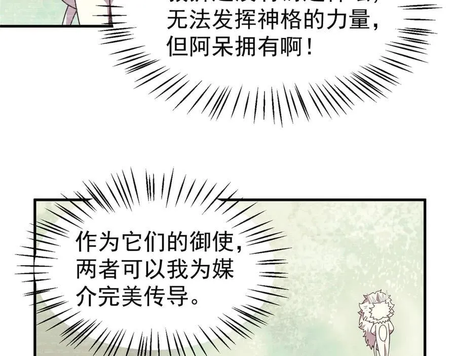 366 桃花跑了75
