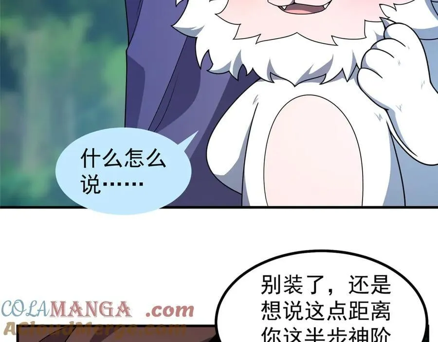 365 桃花劫12