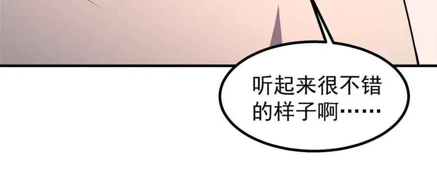 366 桃花跑了121