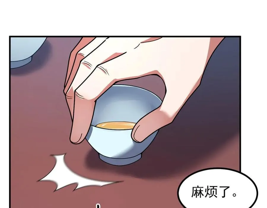 362 秘境105