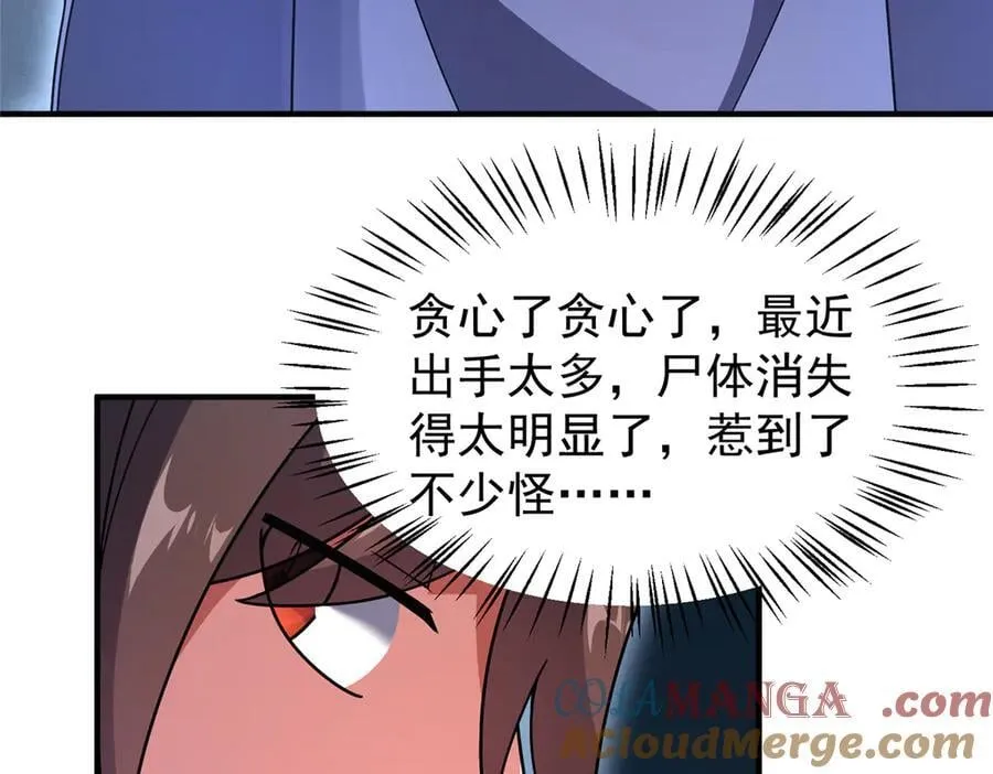 368 亡灵的地盘32