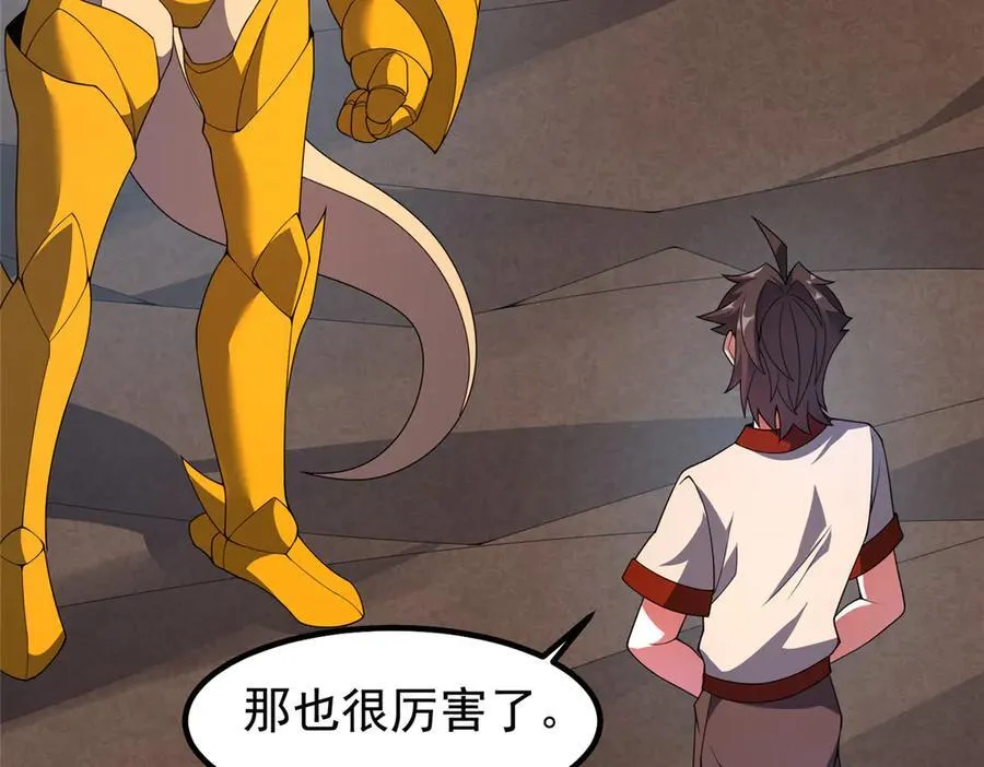 361 万象既是万物97