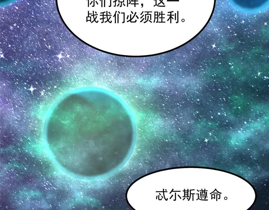 367 胖大海恢复106