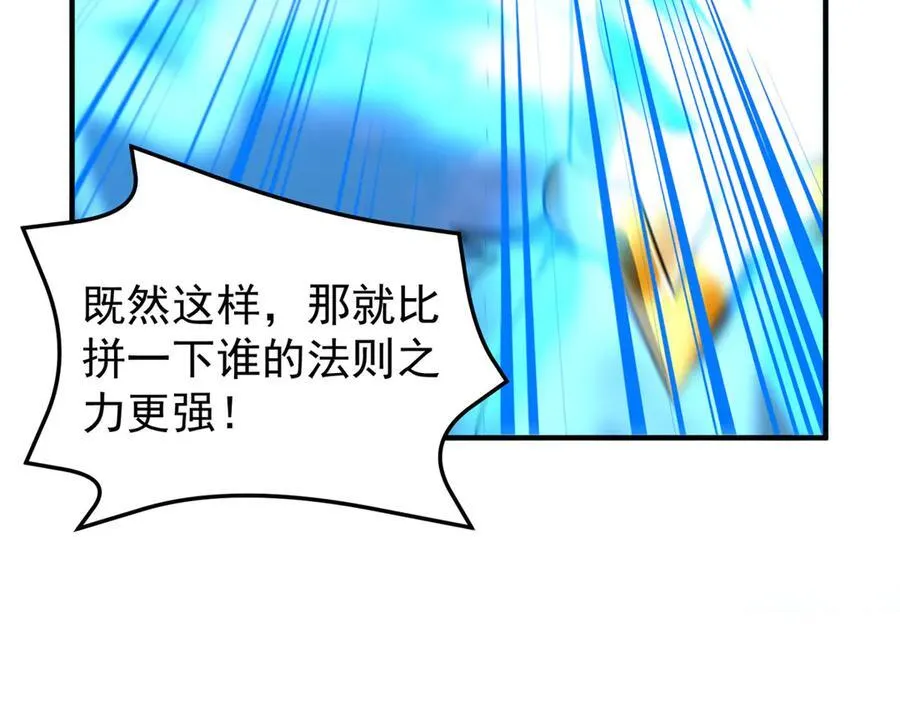 366 桃花跑了26