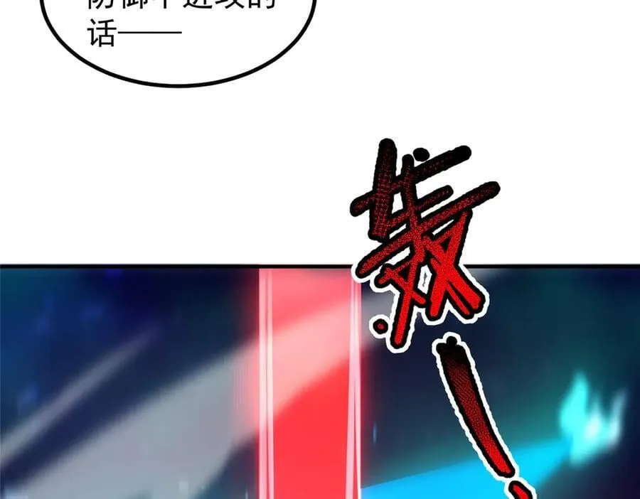 369 话痨113