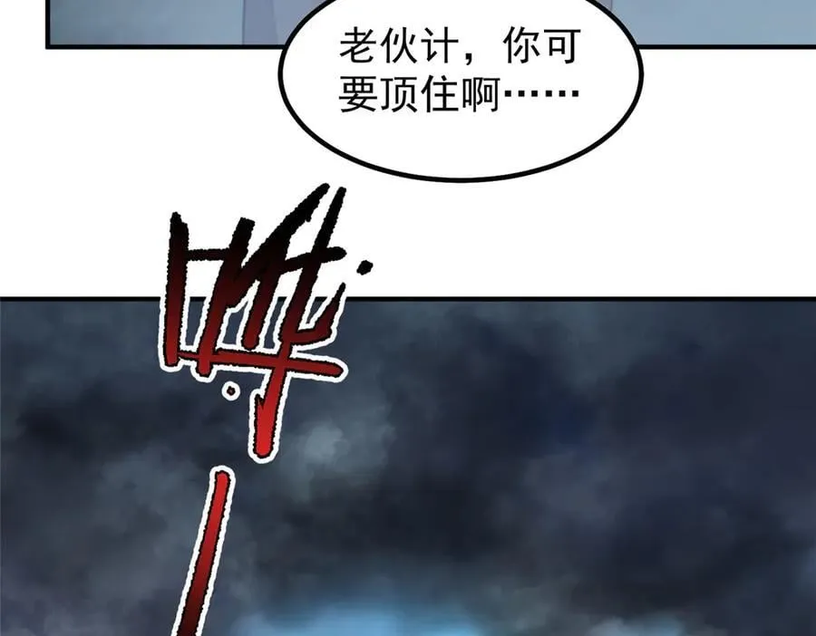 363 黑龙61