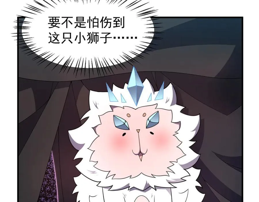 365 桃花劫93