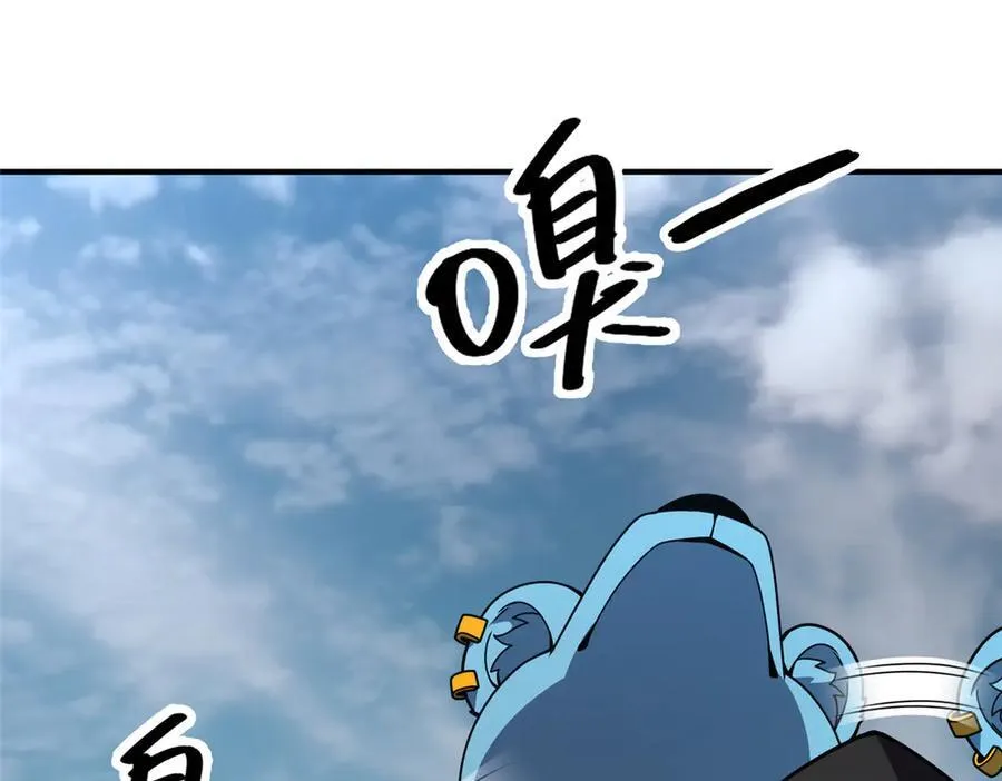 364 你身上有他的狮子味110