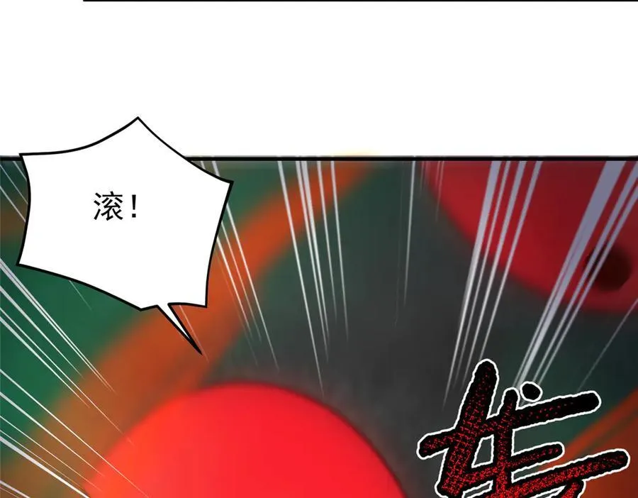369 话痨74