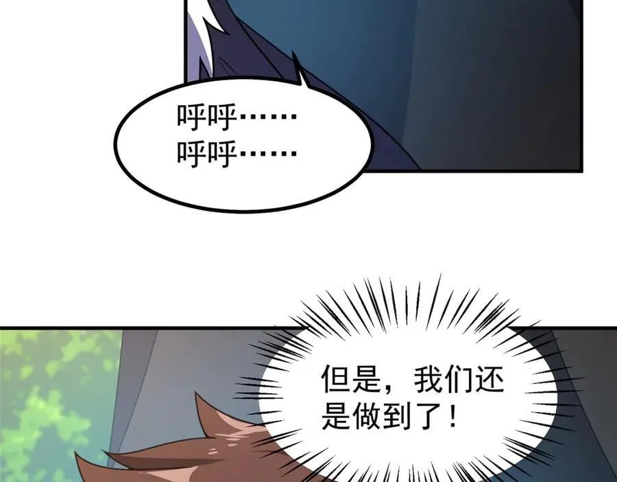 366 桃花跑了79