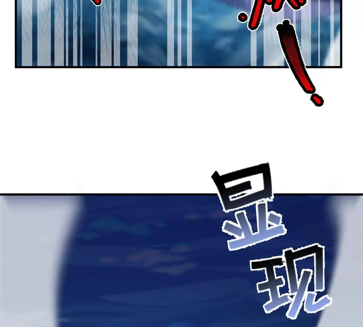 360 凝聚神格18
