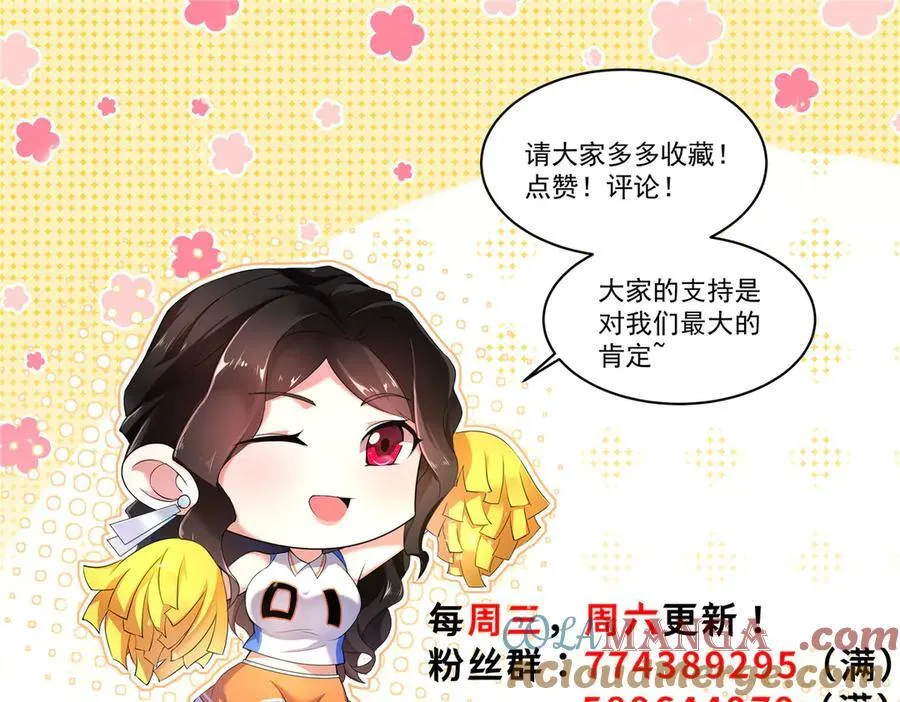 364 你身上有他的狮子味120