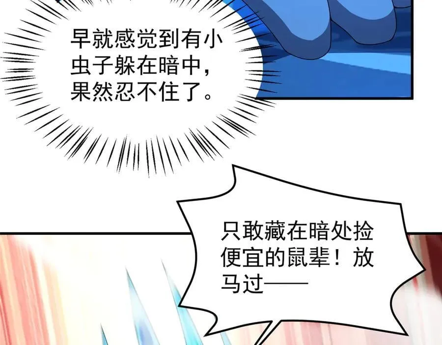 364 你身上有他的狮子味101