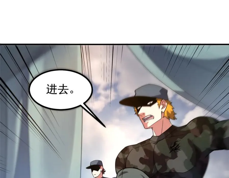 362 秘境89