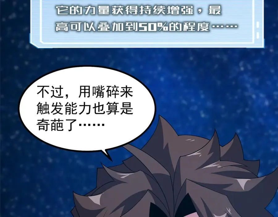 369 话痨111