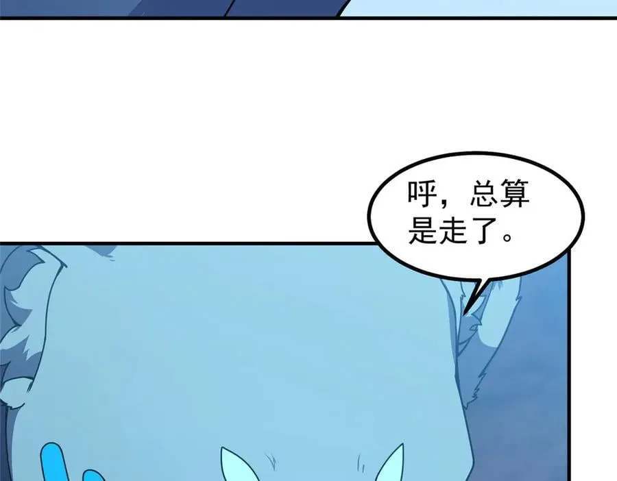 364 你身上有他的狮子味82