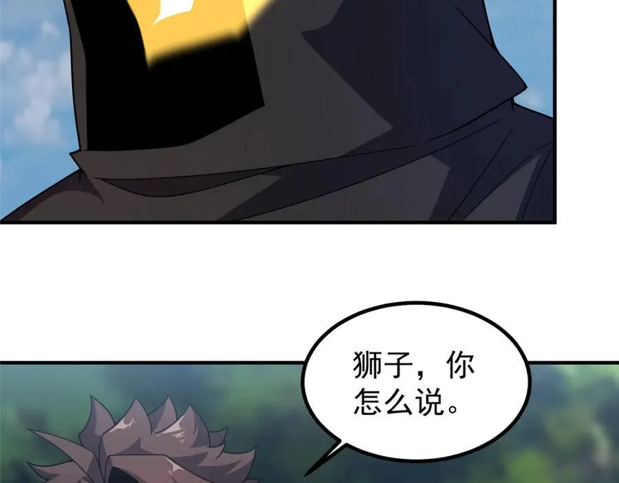 365 桃花劫10