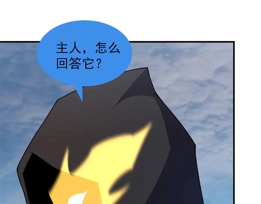 365 桃花劫9