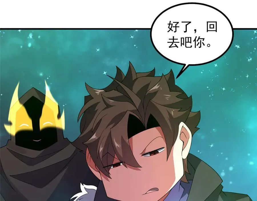368 亡灵的地盘98