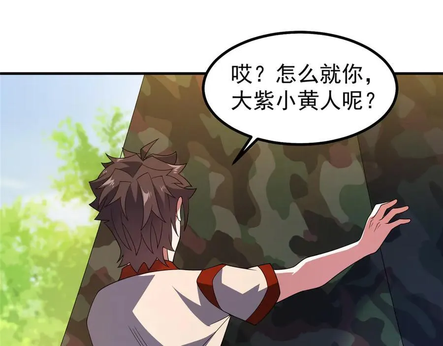 366 桃花跑了98