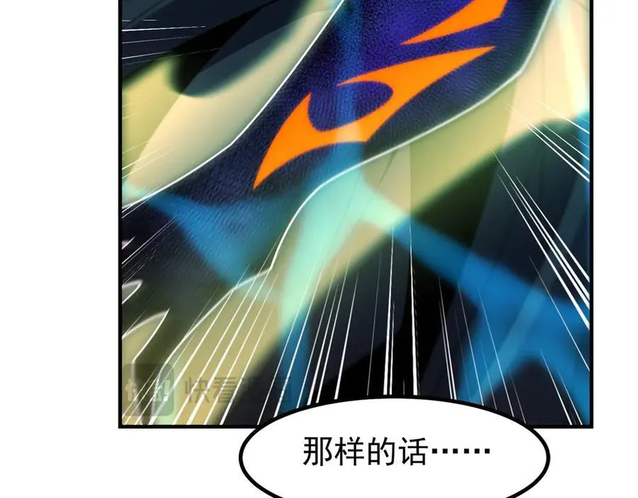 366 桃花跑了33