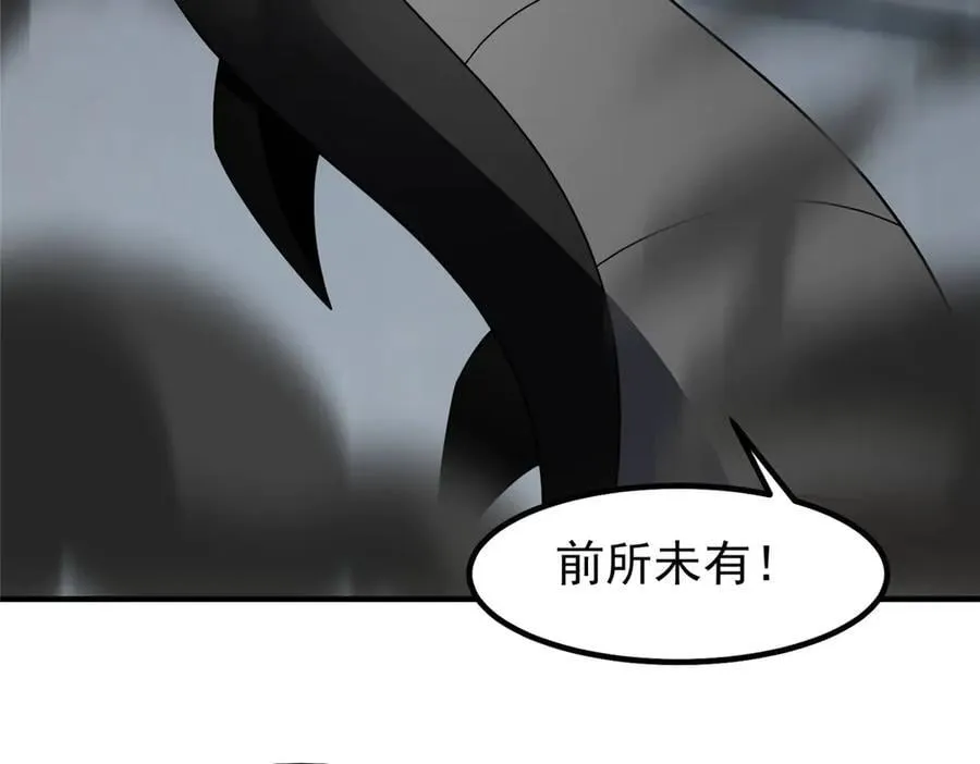 363 黑龙90