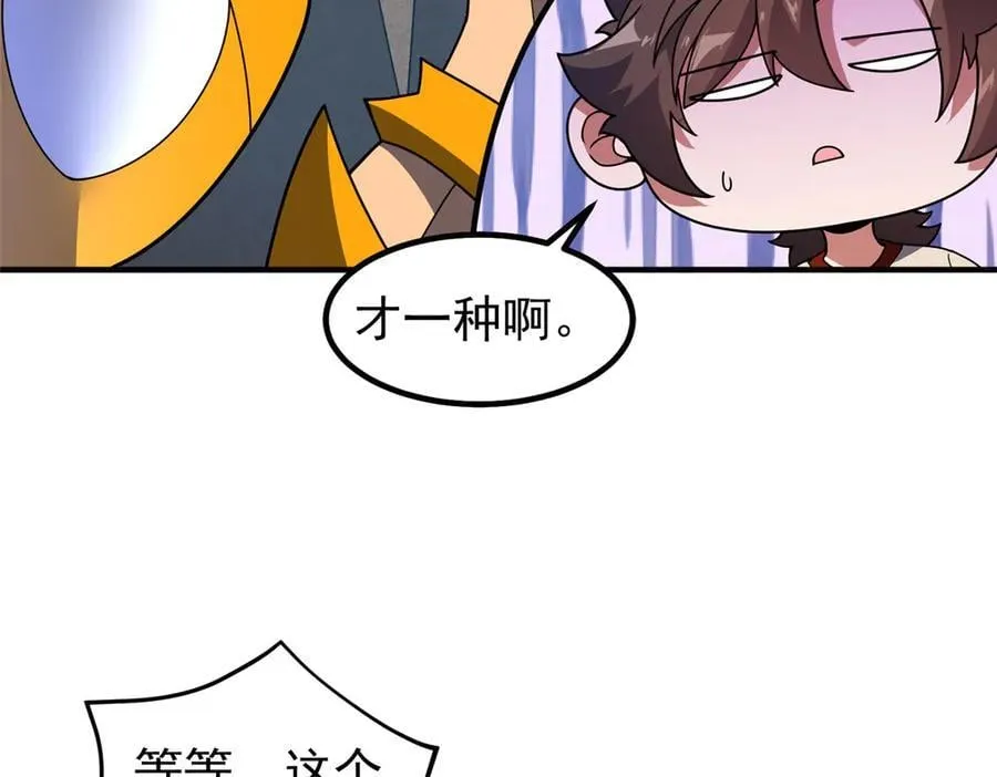 361 万象既是万物86