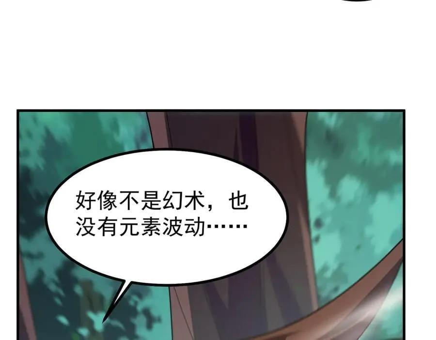 362 秘境61
