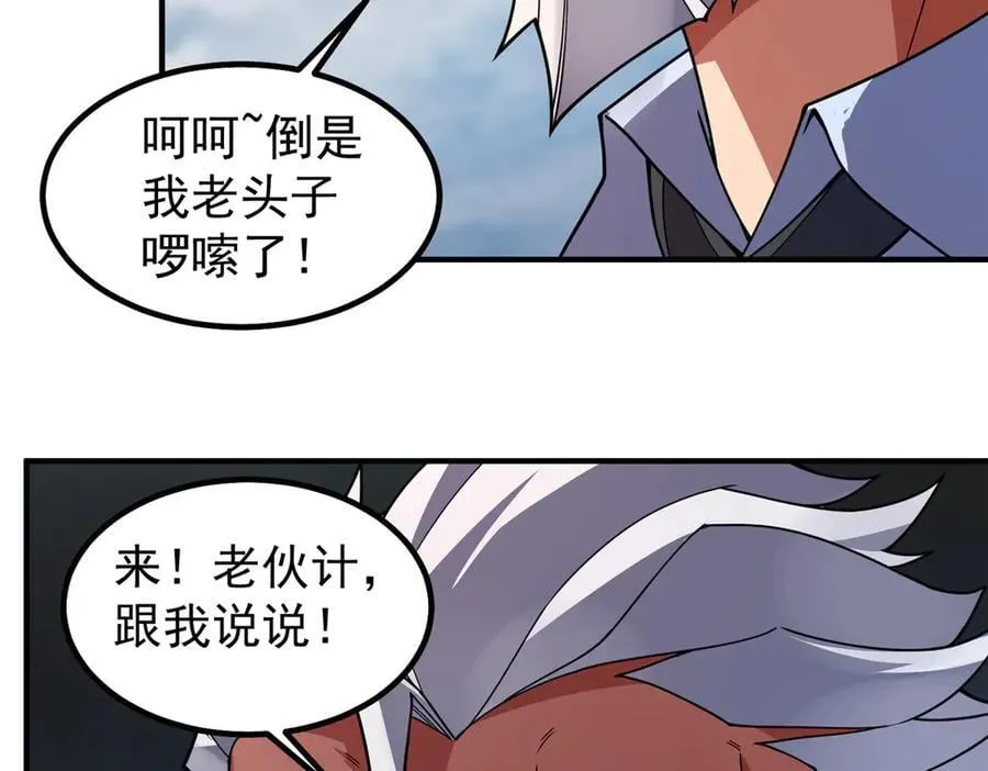 363 黑龙85