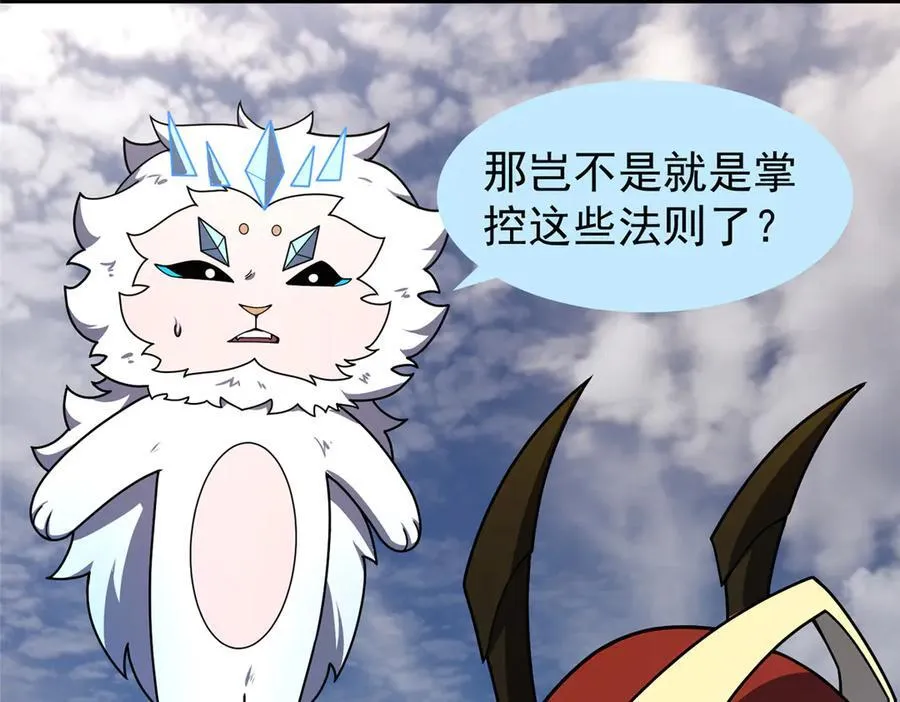 361 万象既是万物91