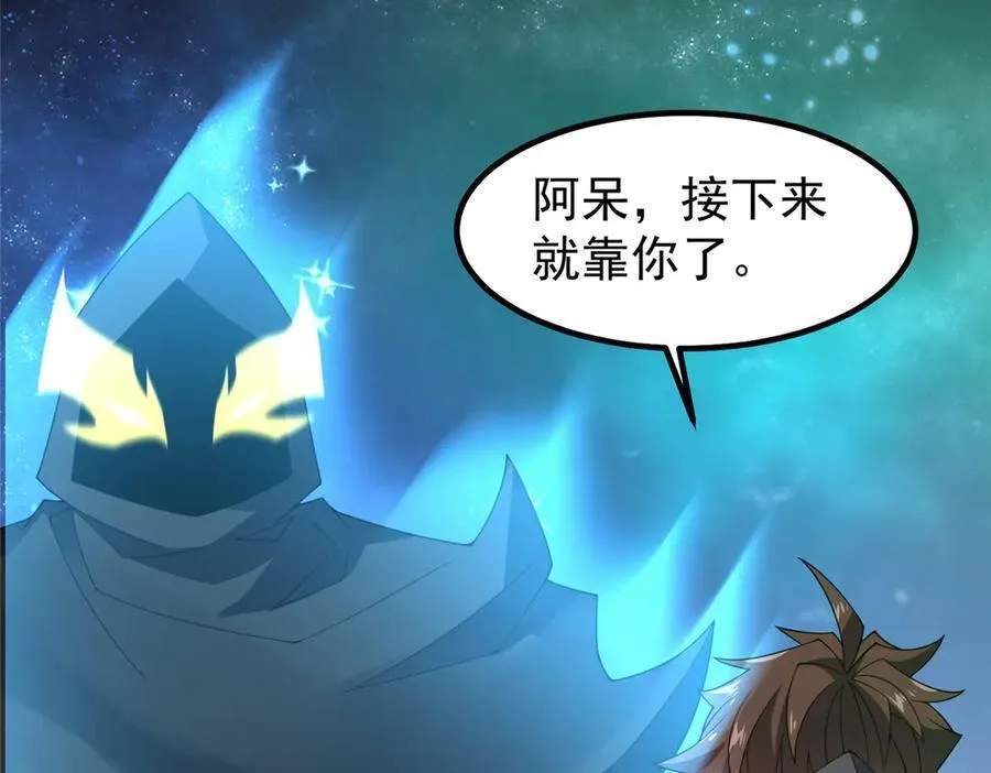 368 亡灵的地盘93