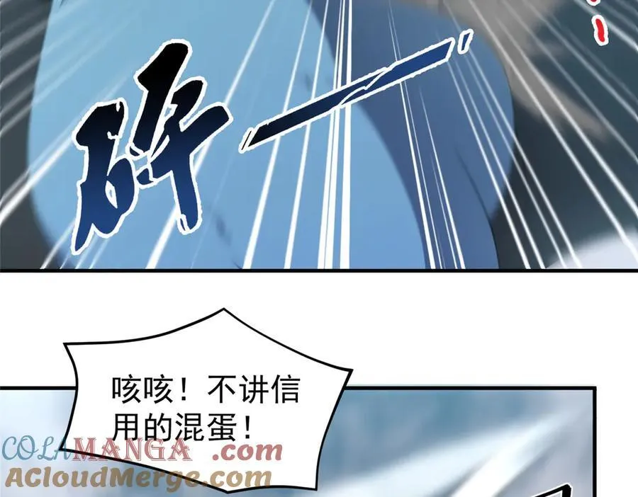 365 桃花劫108