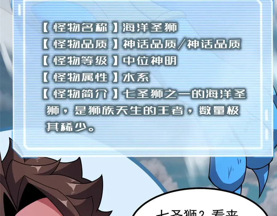 364 你身上有他的狮子味63