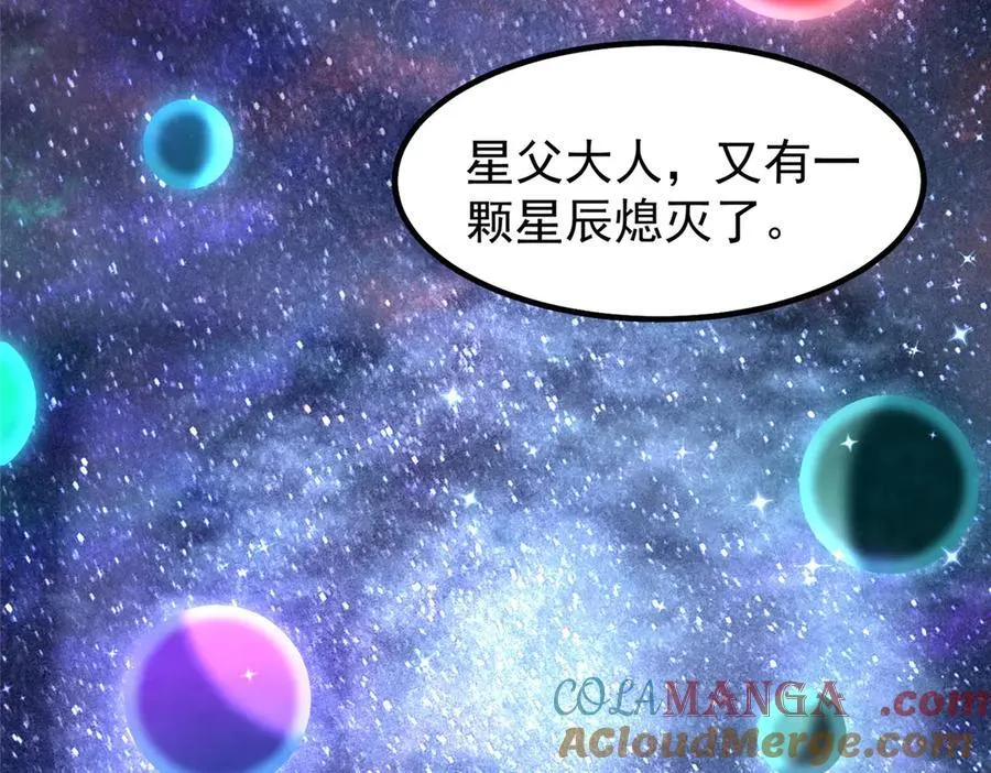 367 胖大海恢复104