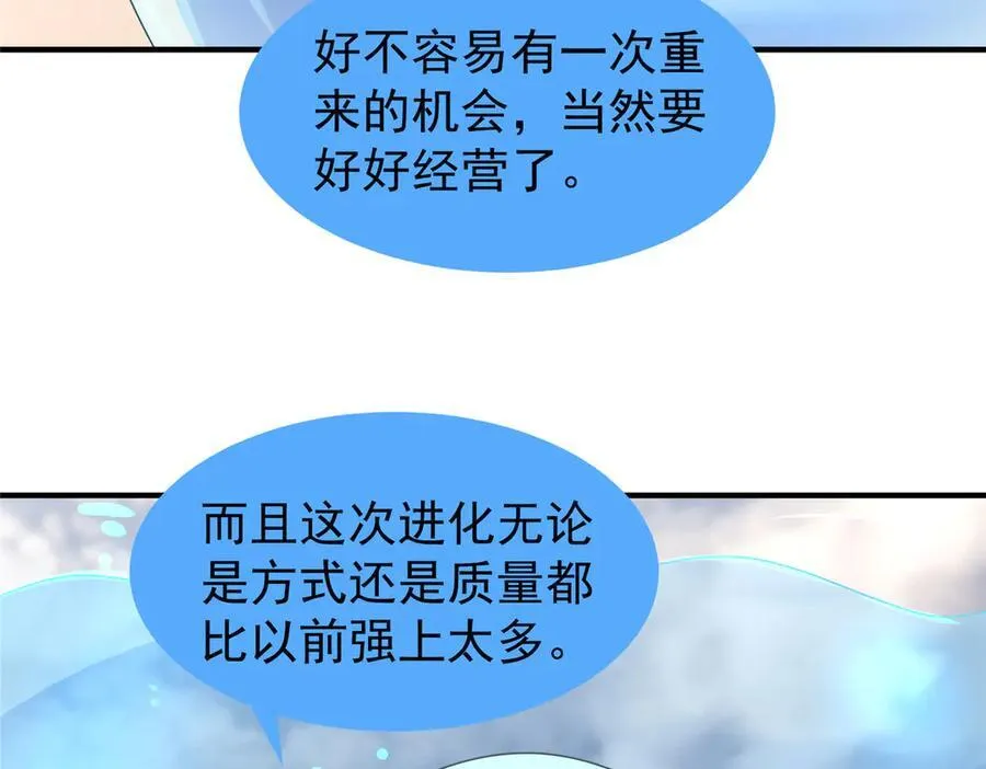 361 万象既是万物47