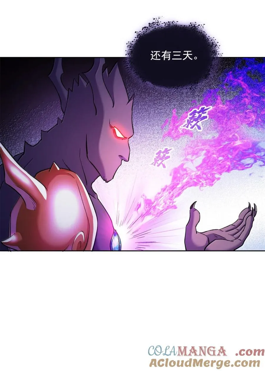 687 书航你替我管理一下九幽28