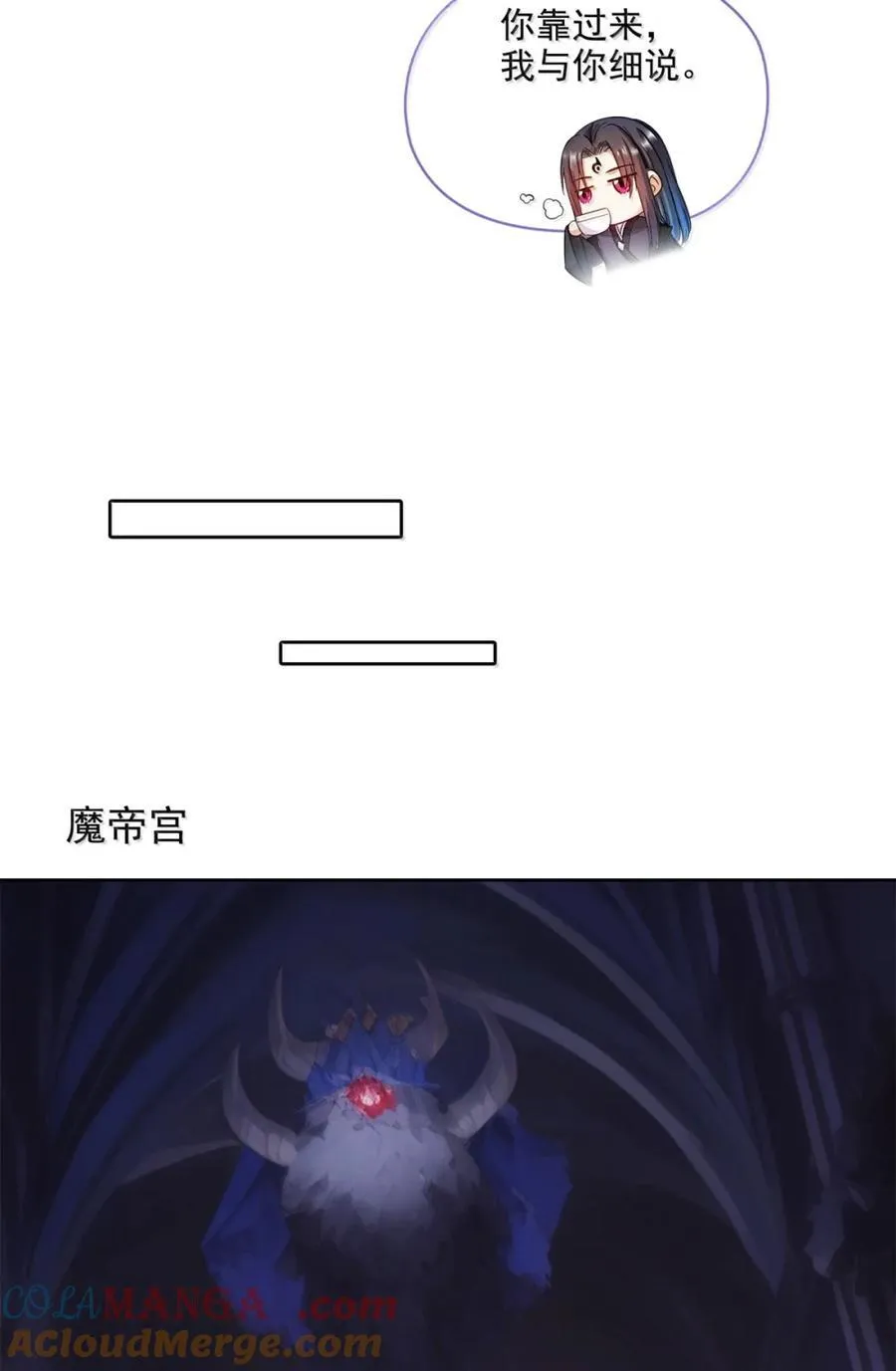 687 书航你替我管理一下九幽22