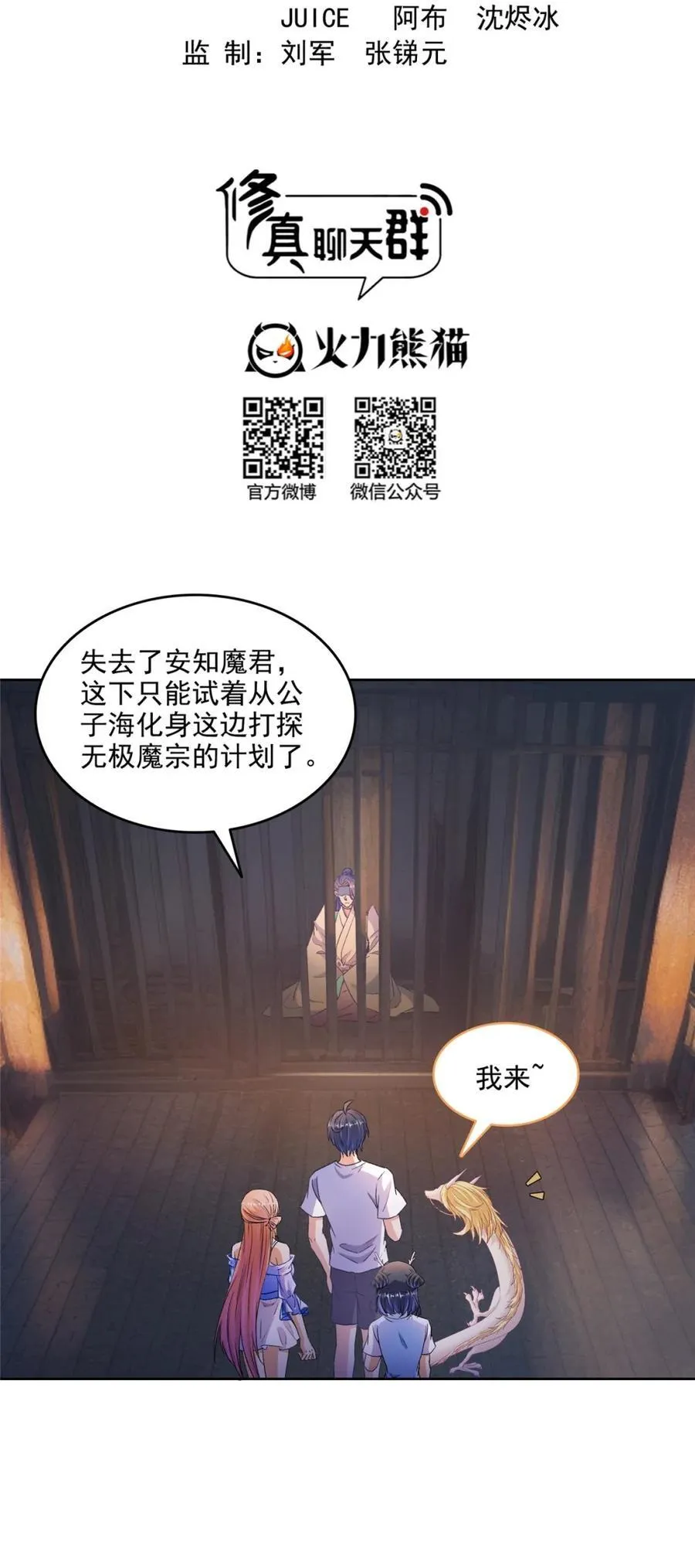 686 在活着的时候给自己造一座墓？1