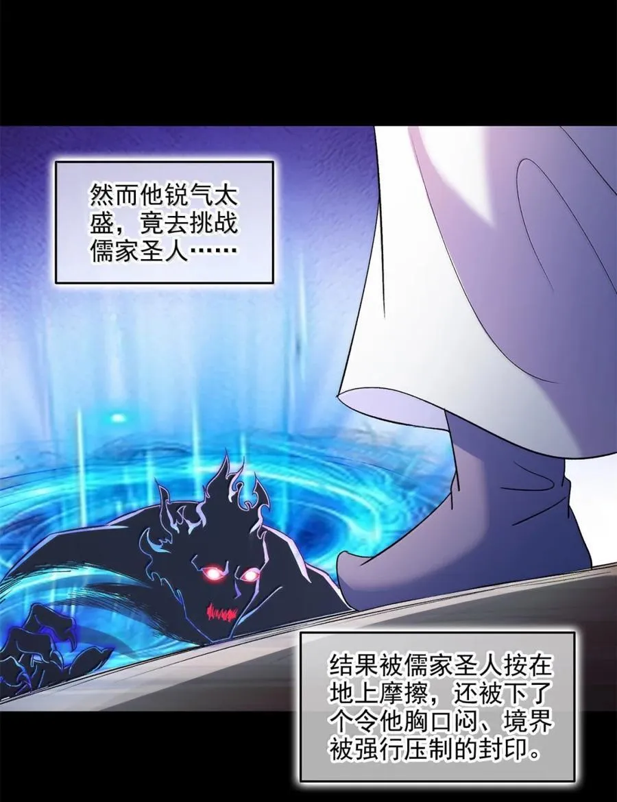 687 书航你替我管理一下九幽31